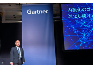 企業のソフトウェア開発内製化戦略 直面する 3 つの壁 ～ ガートナーサミットレポート