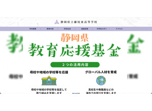 卒業生の生徒指導要録を紛失、283人分の学籍に関する記録 ～ 氏名 生年月日 性別 現住所 ほか