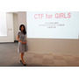 Alice in Hackerland 第4回「CTF for Girls」
