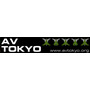 情報セキュリティカンファレンス「AVTOKYO2014」、11月15日に渋谷で開催（AVTOKYO）