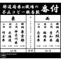 「不正コピー報告数番付」、東京が4割を占めるなど「東高西低」の状況（BSA）