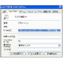 日本の安全保障を狙う攻撃を確認、添付ファイルのクリックでPC乗っ取りも（エフセキュアブログ）