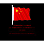 9.18に便乗する中国ハッカーたちの「営業広告」（Far East Research）