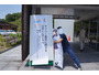 ここが変だよ日本のセキュリティ 第1回「被害総額14億円という規模」 画像