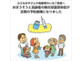 水ぼうそうと高齢者の肺炎球菌感染症が 定期予防接種の対象に加わる(内閣府政府広報室) 画像