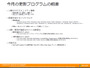 月例セキュリティ情報8件を公開、最大深刻度「緊急」は1件（日本マイクロソフト） 画像