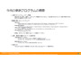 月例セキュリティ情報8件を公開、最大深刻度「緊急」は2件（日本マイクロソフト） 画像