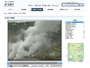 箱根山に火口周辺警報、噴火警戒レベルを3(入山規制)に引き上げ(気象庁) 画像