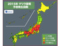 ゲリラ雷雨のピークは8月、関東甲信越では2014年の3倍になる見込み(ウェザーニューズ) 画像