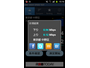 Android端末向け通信速度測定アプリを公開（イード） 画像