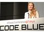 CODE BLUE 2016 本日より開催、事前登録数 700 名突破 画像