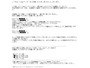 セゾンNetアンサーを騙るフィッシング、中国ドメインの新たなリンク先を確認（フィッシング対策協議会） 画像