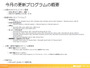 月例セキュリティ情報9件を公開、最大深刻度「緊急」は5件（日本マイクロソフト） 画像