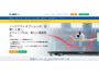 不正アクセスでFOREX.comの個人情報流出の可能性（ゲインキャピタル・ジャパン） 画像
