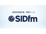 サイバーセキュリティクラウドが子会社のソフテックの吸収合併、「SIDfm」のロゴを刷新 画像