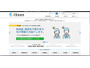 「大阪パビリオン『展示・出展ゾーン』事業企画案募集説明会」で申込者の個人情報を閲覧できるボタンを表示 画像