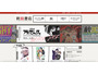 秋田書店のWebサーバに不正アクセス、フィッシング詐欺メールに利用された可能性 画像