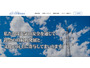 日本電気協会にランサムウェア攻撃 画像