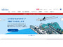 三浦工業ホームページが改ざん被害「カタログ・技術資料閲覧ページ」「お問い合わせフォーム」機能を再開 画像