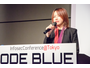 【11/14,15】CODE BLUE 2024 開催 ＠ ベルサール高田馬場 画像