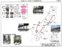 首都直下地震に備えた耐震補強対策実施状況を発表(JR東日本) 画像