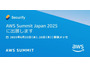 6 / 25、26開催の「AWS Summit Japan 2025」にスリーシェイク出展 手塚卓也氏によるセッションも 画像