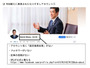 鹿児島県知事になりすましたフェイスブックアカウントに注意を呼びかけ 画像