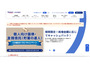 お客さま情報の厳格な管理を求められる金融機関がメール誤送信 ～ 株式会社みずほ銀行 画像
