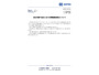 ニプロ米国子会社で情報漏えい、外部からのアクセス遮断措置を実施 画像