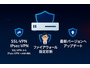 FortiGate の SSL-VPN 廃止受けた設定最適化サービス 画像