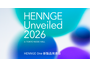 戦略発表会「HENNGE Unveiled 2026」を TOKYO NODE HALLで 4 / 16 開催 画像