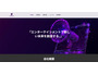 海外サイトで販売 ～「Kyuun」で 3 万 9,267 名のユーザーのアカウント情報が漏えいした可能性 画像