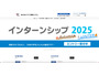 YCC情報システムへのランサムウェア攻撃、情報の一部について漏えいのおそれが否定できない状況に 画像