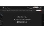 カーインテリア・アクセサリー取扱「ボンフォームオンラインストア」に不正アクセス、3,268 名のカード情報が漏えい 画像