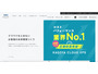 Webメール「Active!mail」に海外IPアドレスからDDoS攻撃 画像