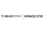 HENNGE One、セキュリティリスク評価クラウド「2線の匠クラウド」と SSO 連携 画像