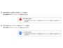 東日本銀行が BIMI を導入 画像