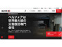 BELFORアジアへのサイバー攻撃、犯行グループ「INC Ransom」が盗んだデータを公開 画像