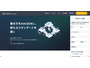 Kaizen Tech Agent で元従業員が情報を不正取得し社外に持ち出した可能性、不正取得はしていない旨の誓約書を提出 画像