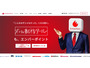メディア4u の SMS 送信システムへのサイバー攻撃、エンバーポイントの「SMSPubisher」にも影響 画像