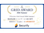 Securify、「ITreview Grid Award 2026 Summer」脆弱性診断ツール部門で10期連続「Leader」を受賞 画像