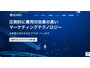 不正アクセス関連損失として 1 億 8,100 万円を「その他の費用」に計上 画像