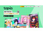 バーチャル音楽ライブ配信アプリ「topia」の音声サーバに不正アクセス 画像