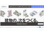 警察官を名乗る者から「捜査に必要と求められ」～ 安藤ハザマの名刺情報 5,000件が流出 画像