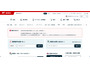 日本郵便 調査請求 Web受付サービスに不正アクセス、一時的に受付を停止 画像