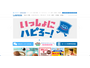 ローソンのメールサーバから不審な英文メール送信 画像