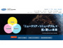 日本原子力研究開発機構が運用している研究支援サイトに不正アクセス、顔写真付公的身分証明証 200 件が漏えい 画像