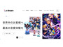 NTTソルマーレの電子書籍ストア「コミックシーモア」に不正アクセス、会員情報が流出 画像