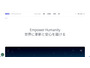 NECがシステム開発・保守業務を委託している企業にサイバー攻撃 画像