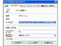 日本の安全保障を狙う攻撃を確認、添付ファイルのクリックでPC乗っ取りも（エフセキュアブログ） 画像